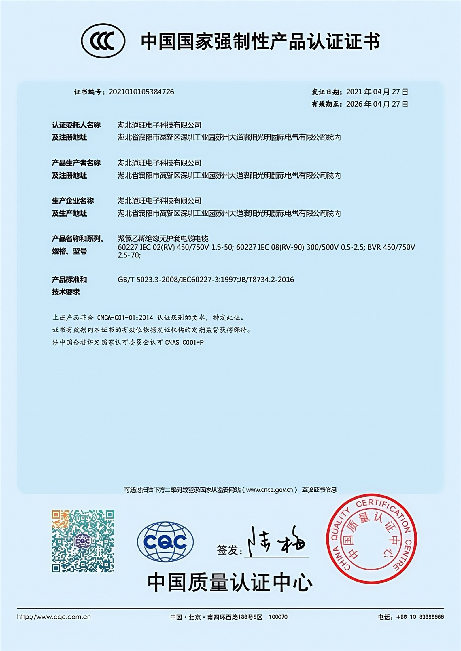 page-2032-2872 page-2032-2872